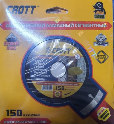 Диск отрезной алмазный 150x22.23х2 мм, CROTT Crott c-031504