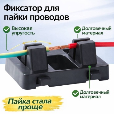 Третья рука 664748441 1 шт