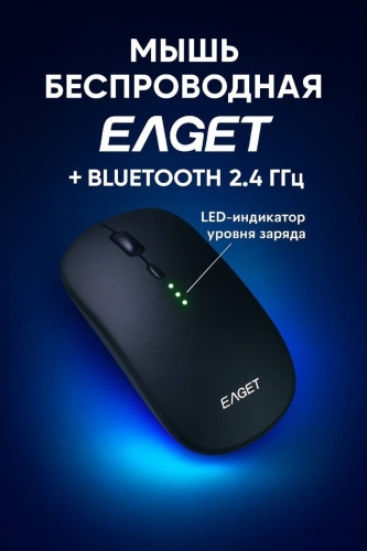 Eaget EM08 черный