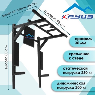 Круиз Athlete-Black 9964 черный