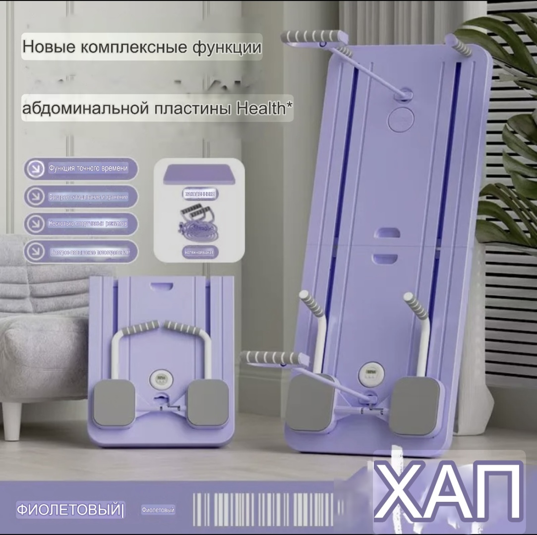 Силовой тренажер Пресс-машина 18151759_357765260