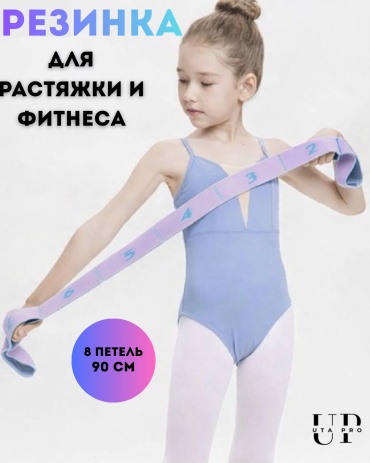 Ножной, фитнес-резинка 30392367_797928364 1 шт 15 кг
