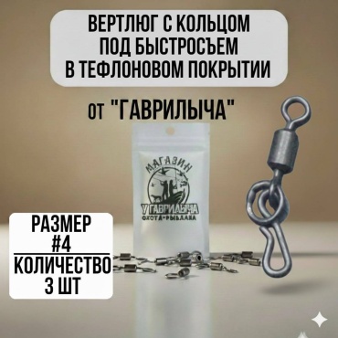 Вертлюг 30223056_7423