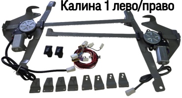 Стеклоподъемник передний левый/передний правый Тольятти 1118-610403К-12