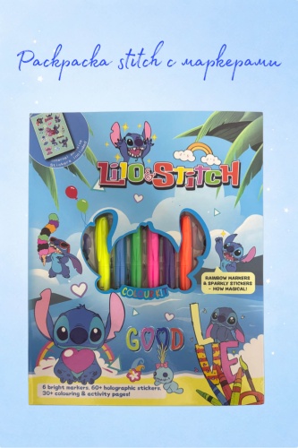 Раскраска Раскраска книжка Stitch с маркером