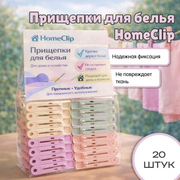 30412851_024155592 20 шт