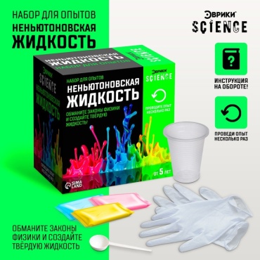 Опыты с реактивами Эврики 7070794