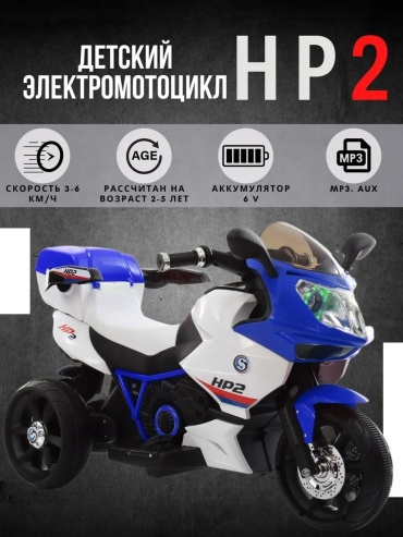 KYE 6187 синий