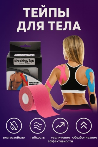 30393202_175586116 5 м синий