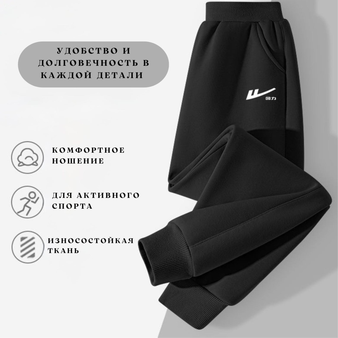 Спортивный костюм Warrior черный, сиреневый