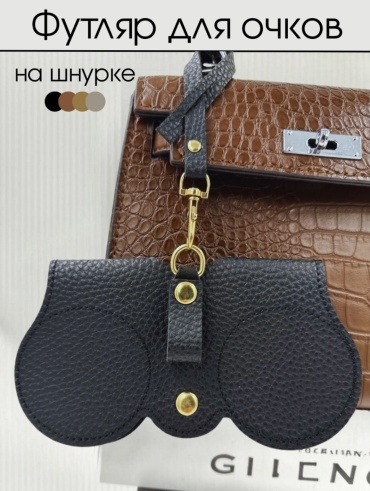 Мягкий футляр искусственная кожа, 8.5 x 15 см черный