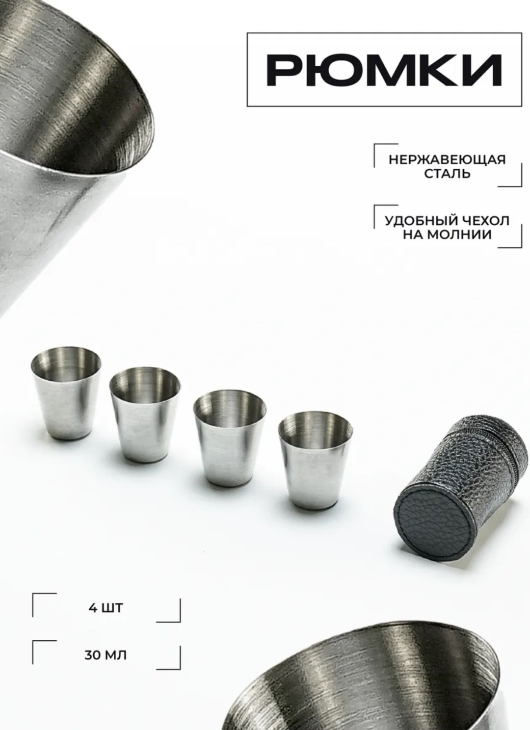 400523136 6 шт