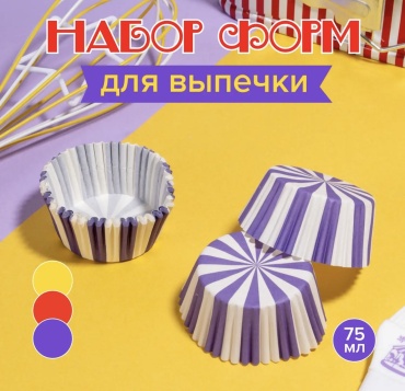 Форма для выпечки O'Kitchen бумага, 30 шт