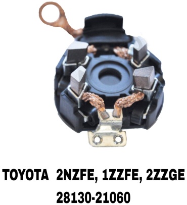 A.D.A.L AUTO щетки стартера 28130-21060/26070