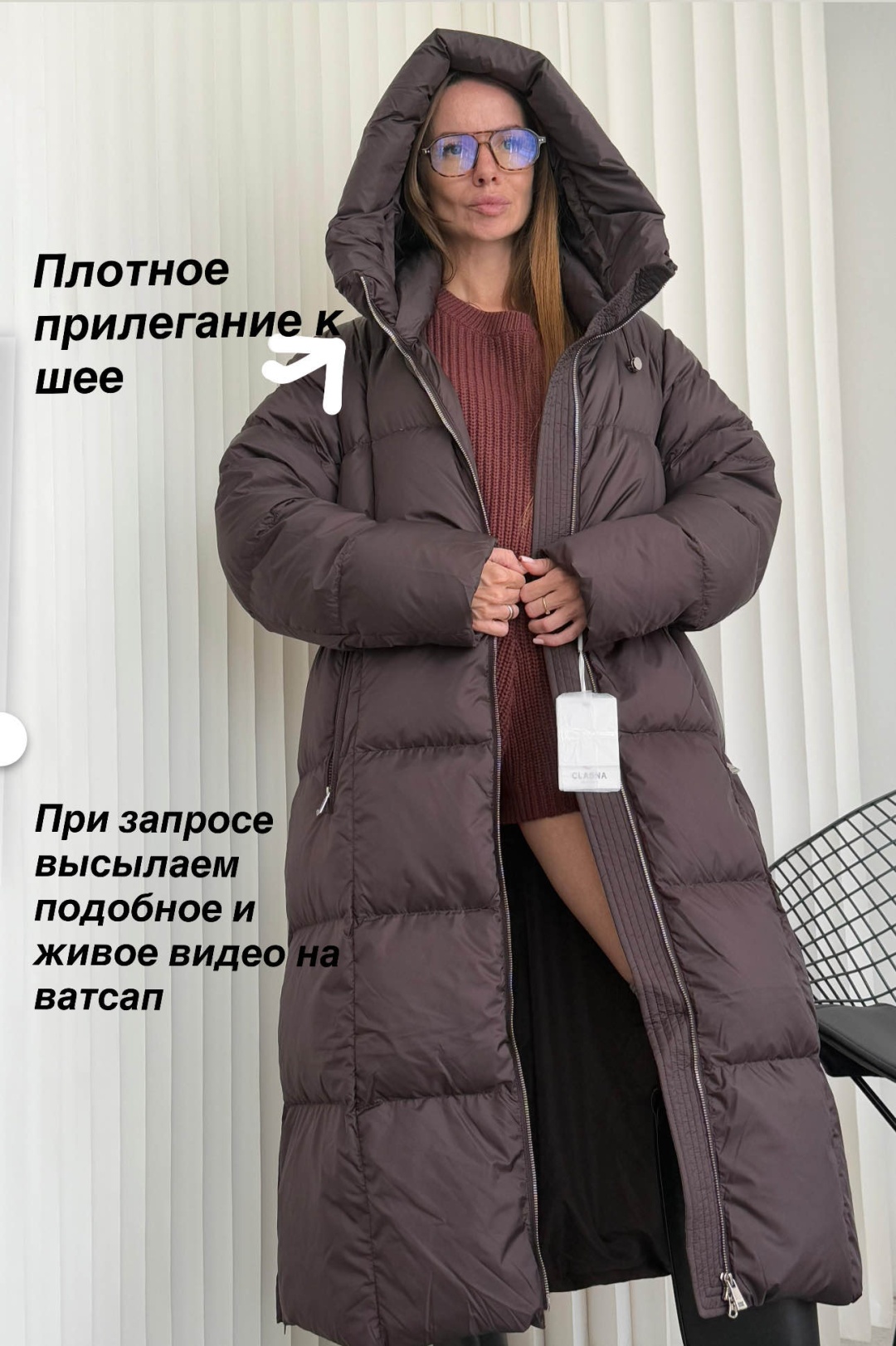Пуховик коричневый