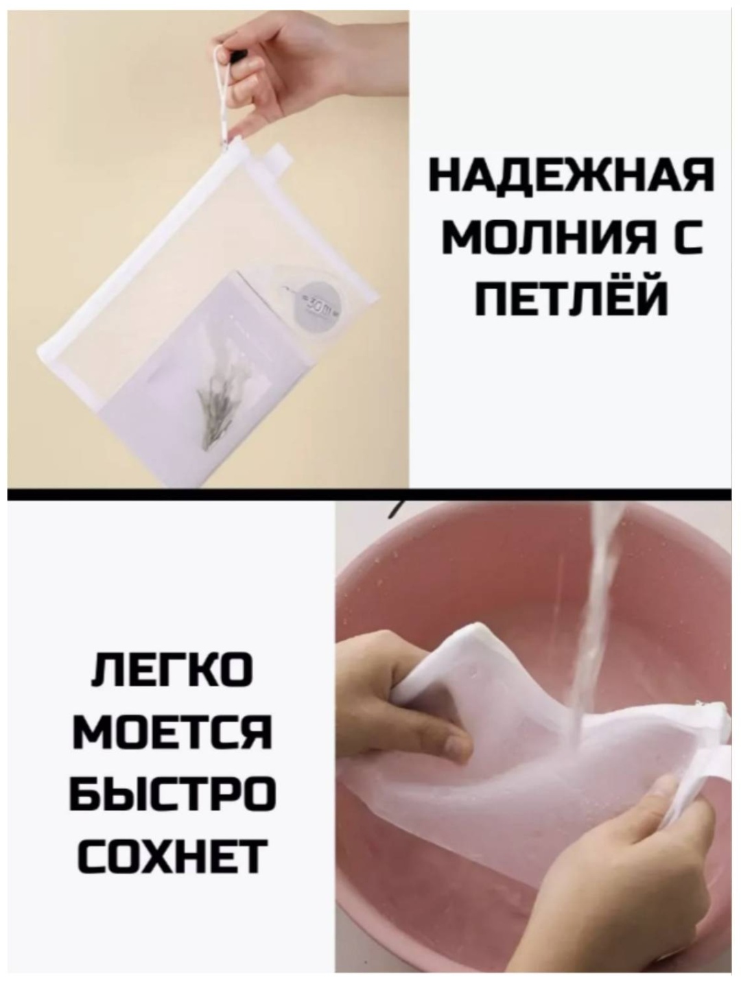Органайзер пластик, нейлон