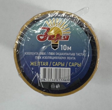 Изолента Заря ПВХ цвет желтый, 10 м х 10 мм, 1 шт.