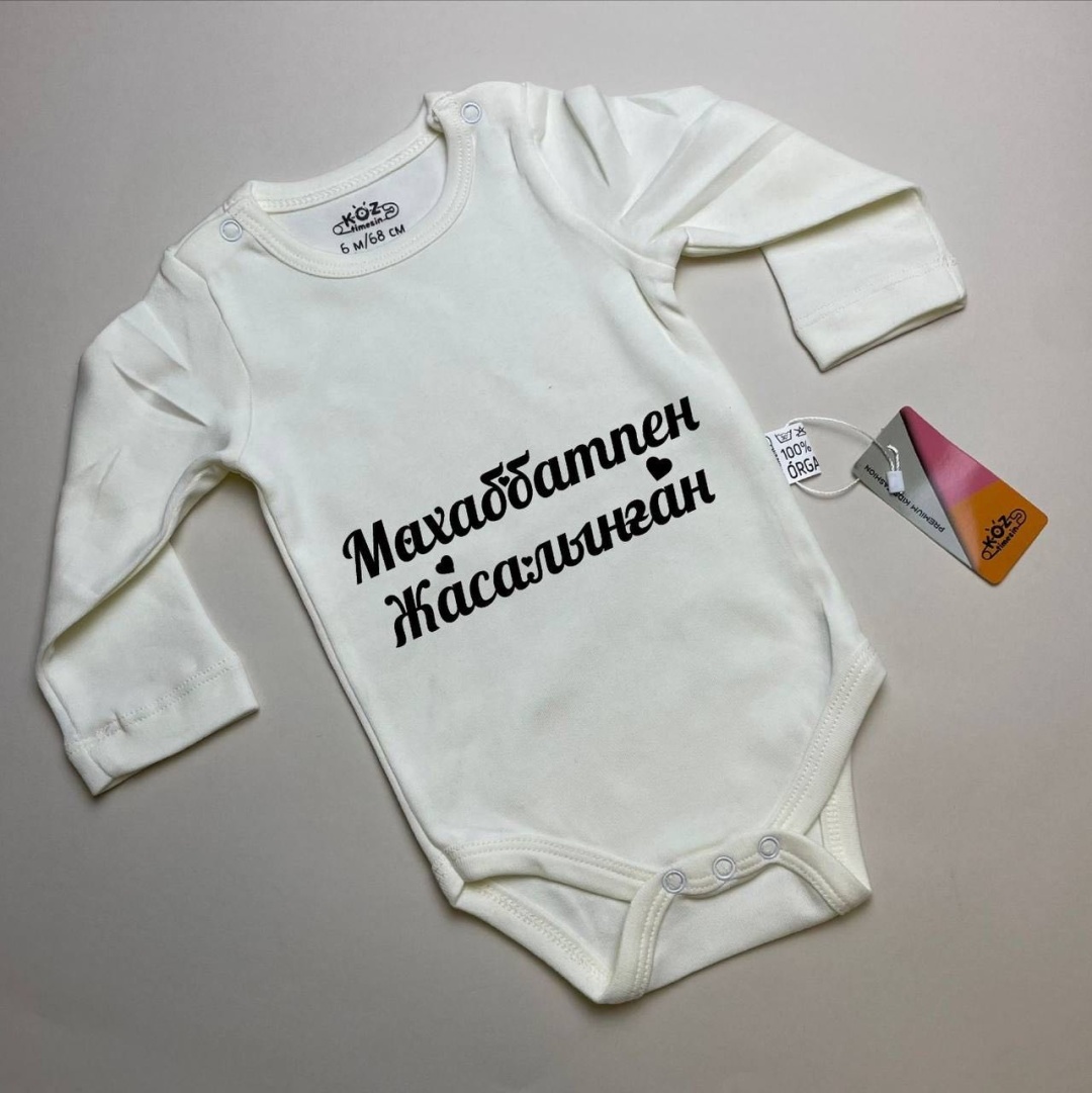 черный, белый