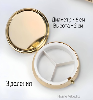 Органайзер пластик, металл
