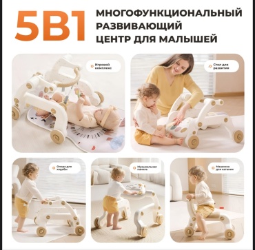 Музыкальный коврик Luna 85x50 см