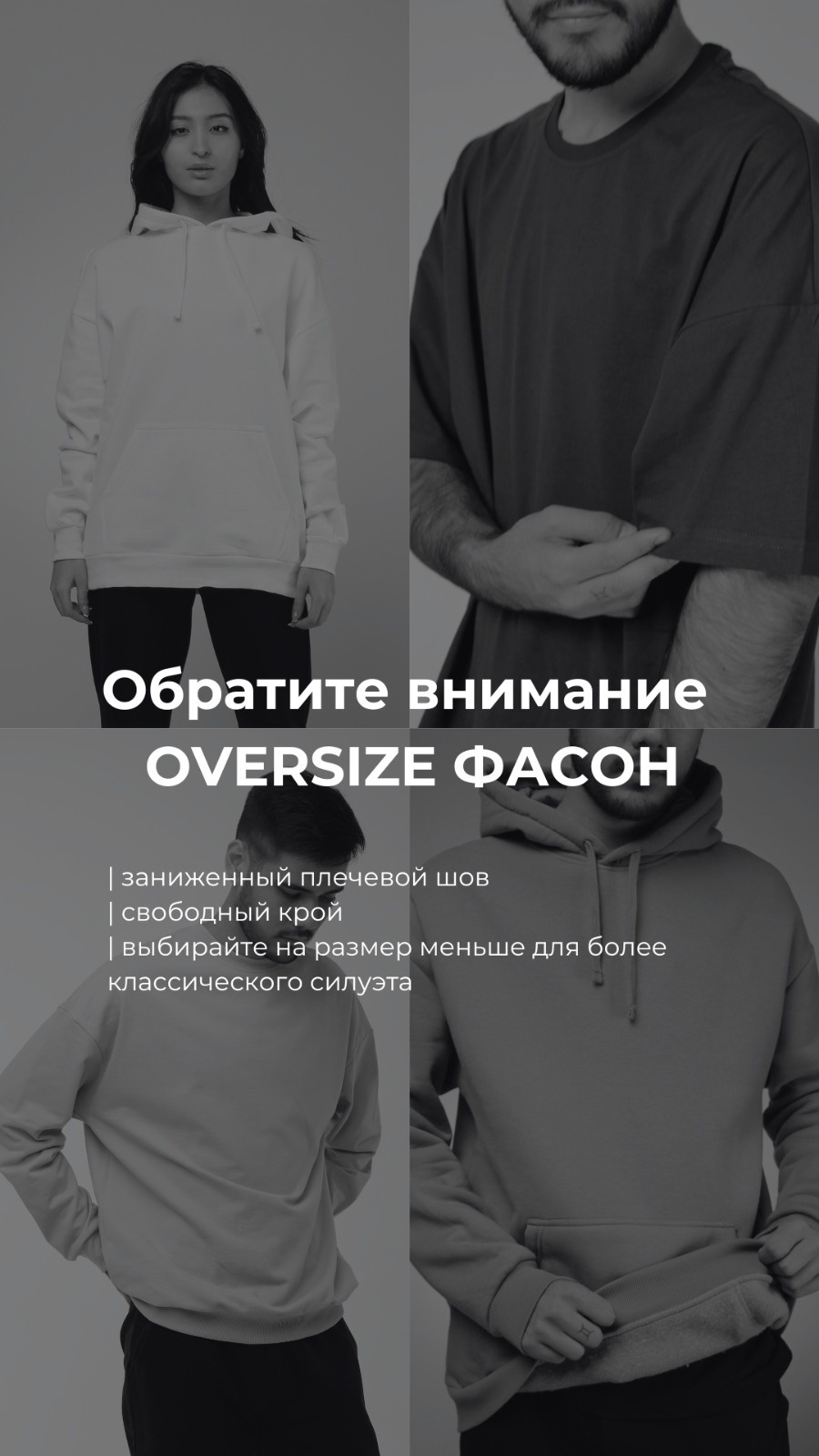 Свитшот Bitex однотонный графит