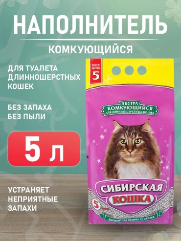 Наполнитель Сибирская Кошка 211796061 впитывающий 5 л