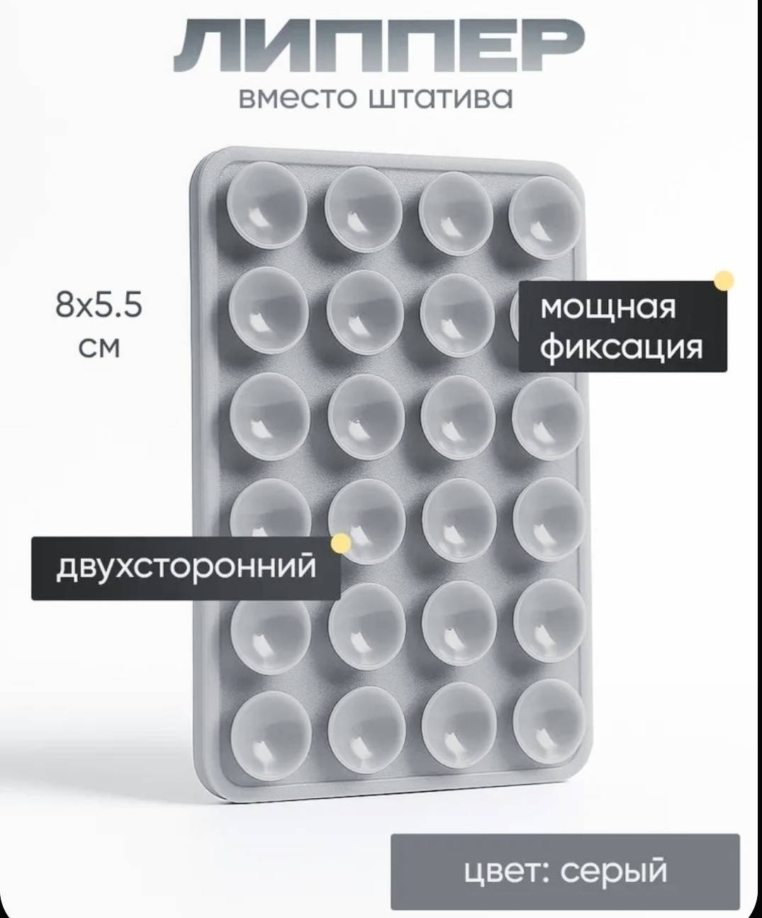 Попсокет серый