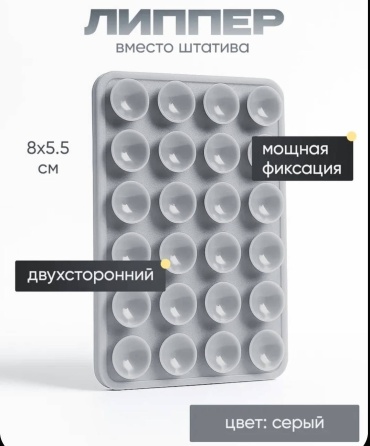 Попсокет серый