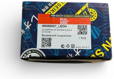 LEON выжимной подшипник 96865887