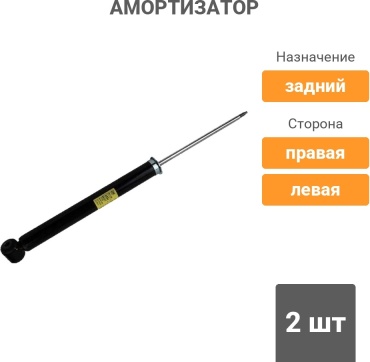 UZ-DAEWOO задний 52058071 2 шт