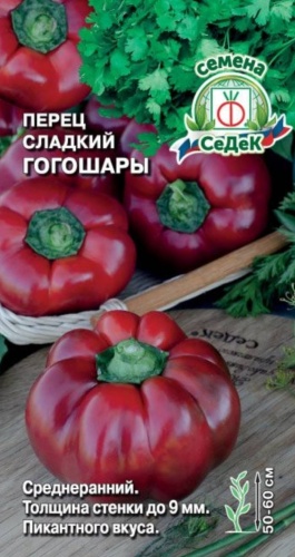 СеДеК перец сладкий Гогошары