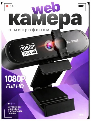 Ab AB-USB-CAM01