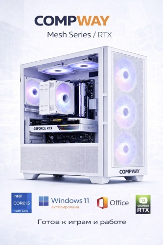 Compway i5-14400F / RTX 5060 / 16 Гб / SSD 500 Гб / Win 11 Pro