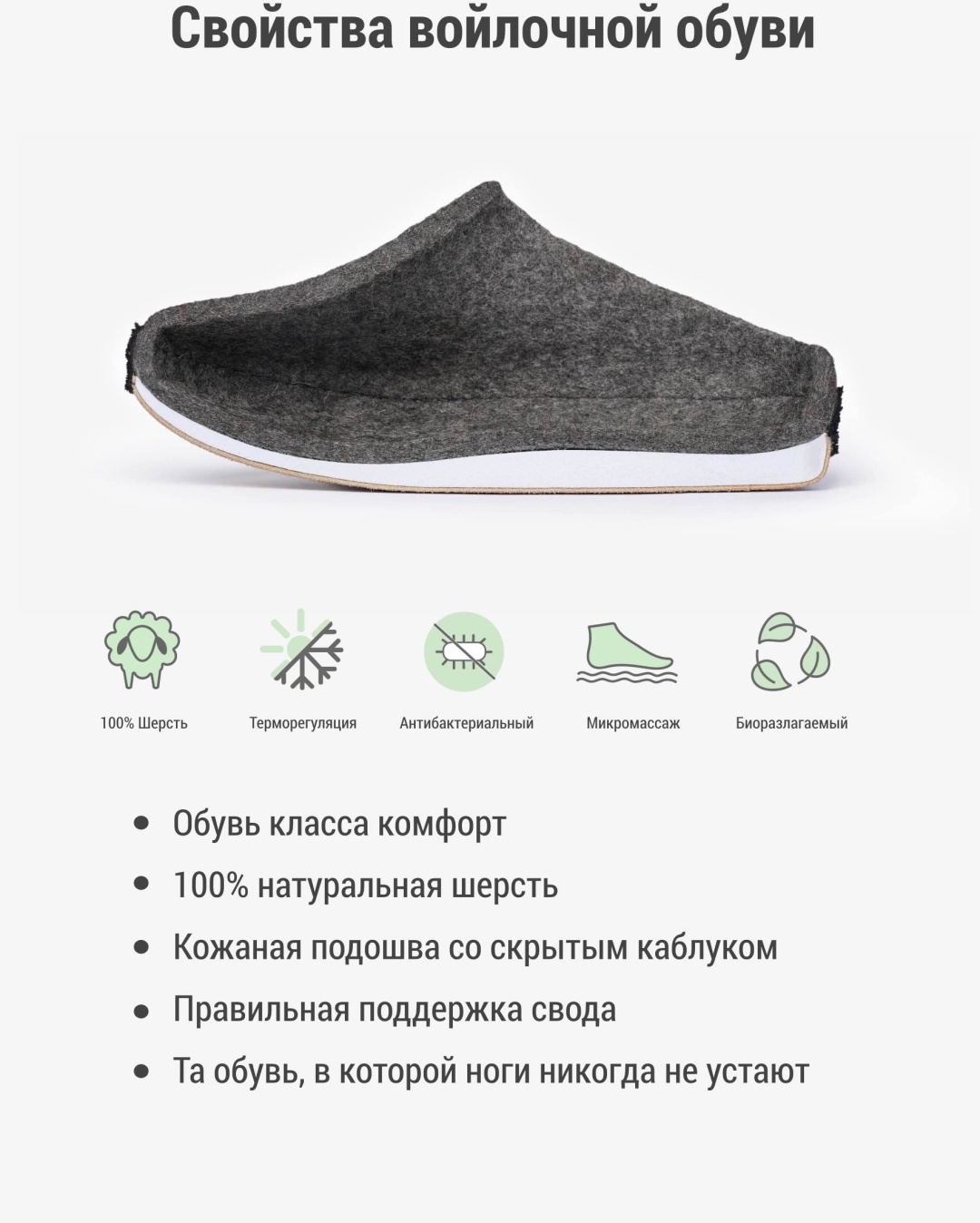 Тапочки TUMAR графит