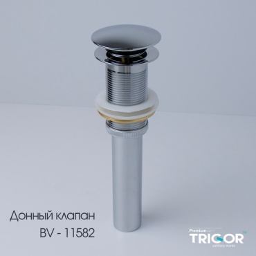 Донный клапан без перелива BV-11582 1 1/4