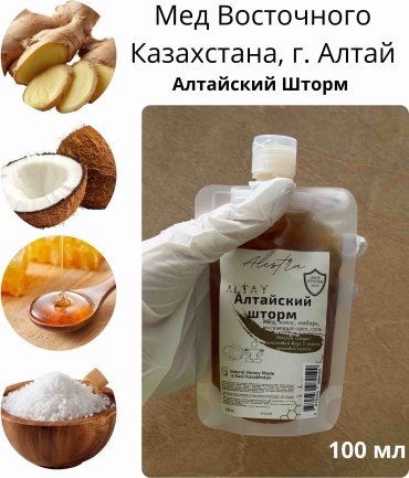 Alestra мед разнотравный, горный 160 г