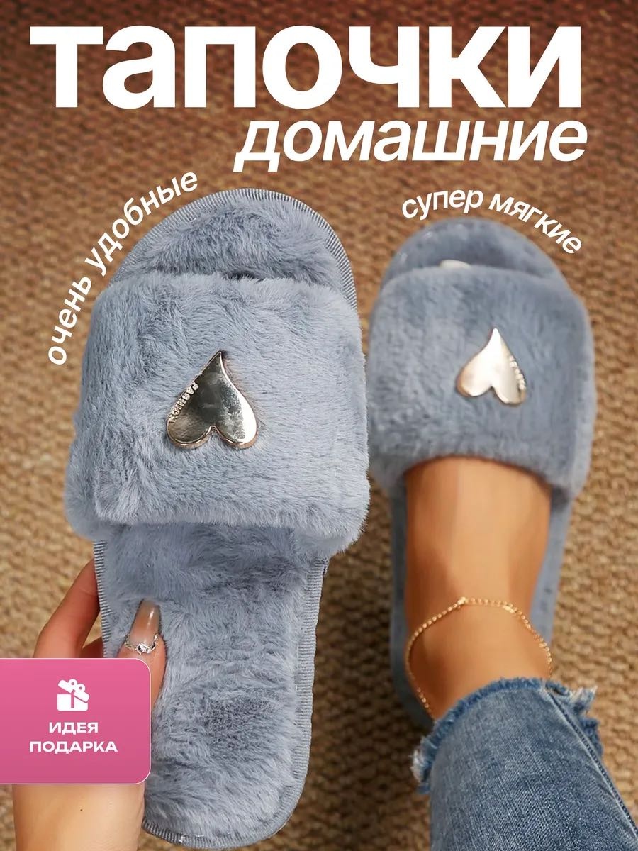 Тапочки Arche серый