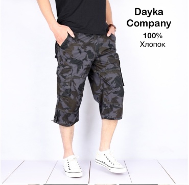 Повседневные шорты Dayka company черный