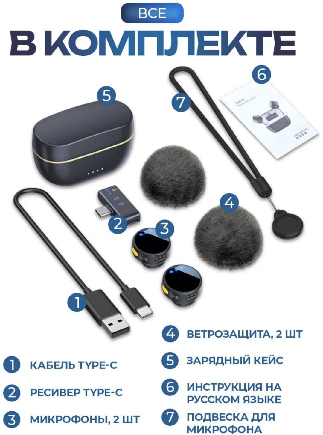 Микрофон M9 темно-серый