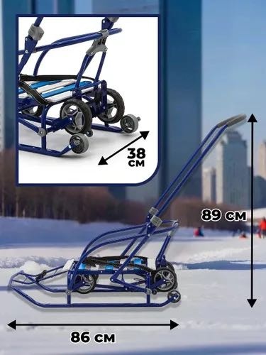 Санки Ch03 синий