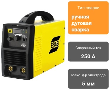 ESAB сварочный инвертор LHN 250i Plus 1ph 733921 (MMA)