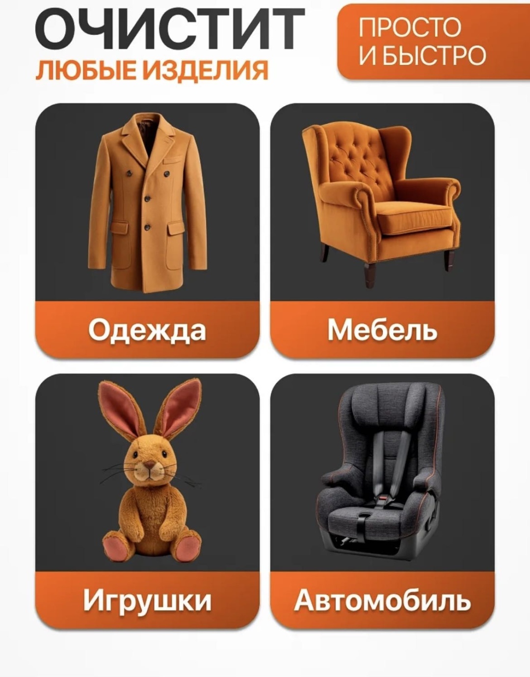 Машинка от катышек ROX DES-40