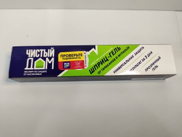 Гель Шприц-гель для тараканов и муравьев 20 мл