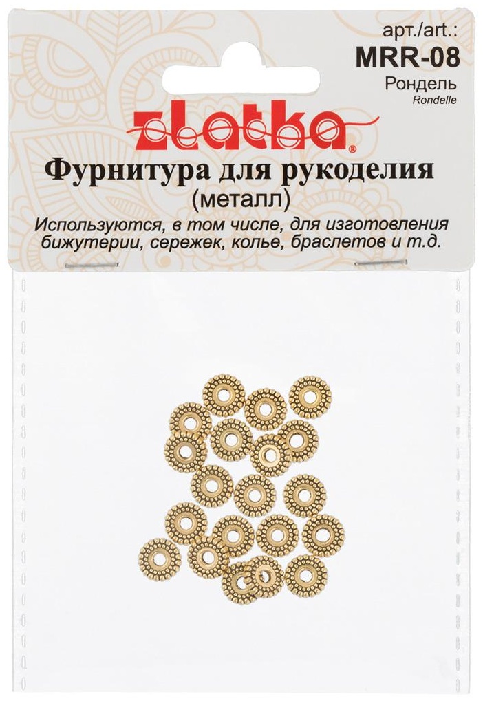 Набор Zlatka MRR-08