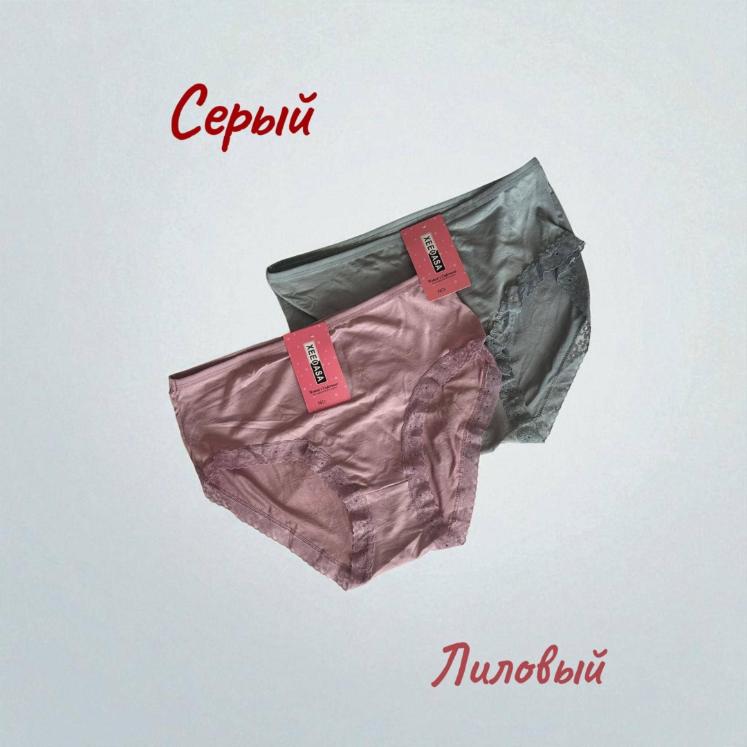 Слипы мультиколор