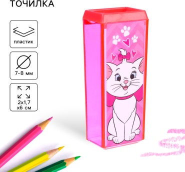 Точилка ручная Disney Коты аристократы, 9310002, 1 шт, розовый
