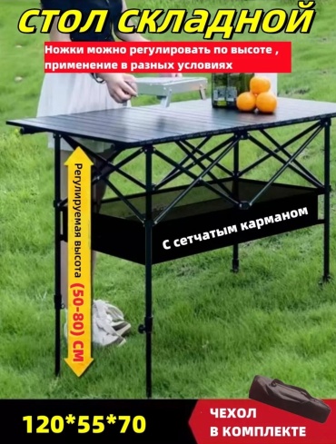 Стол 30144033_601480722 черный