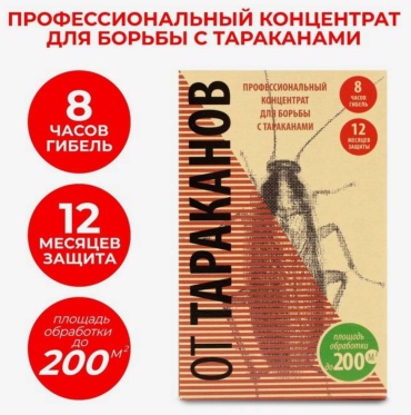 Суспензия 165 50 мл 50 г