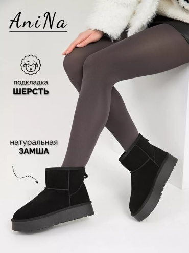 Угги AniNa черный