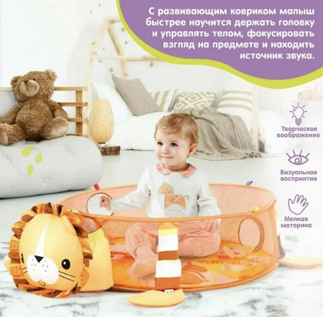 Коврик HOME-TECH 90x70 см